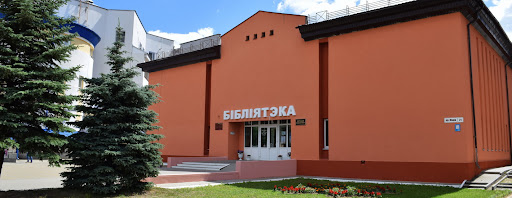История библиотек города Жодино